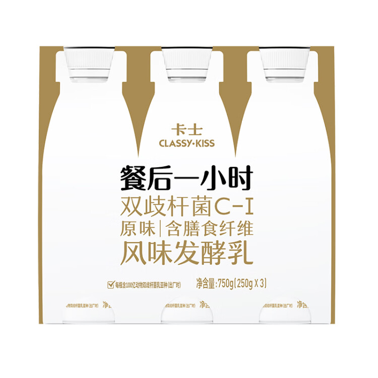 卡士（CLASSY.KISS）【全程冷链】餐后一小时250g*3瓶双歧杆菌C-I低温酸奶风味发酵乳 光明服务菜管家商品