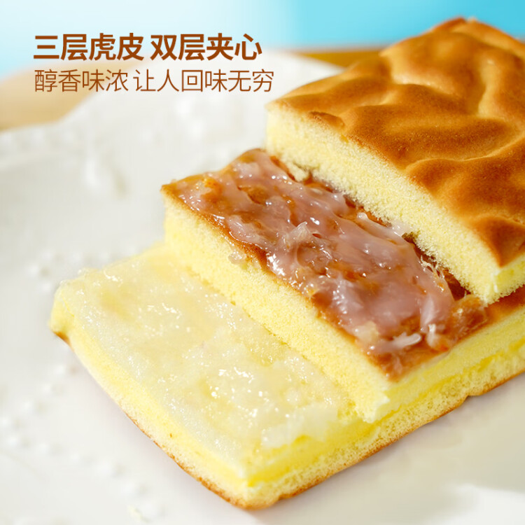 葡記芋泥肉松味虎皮蛋糕1000g禮盒裝 營養早餐糕點心手撕面包吐司 