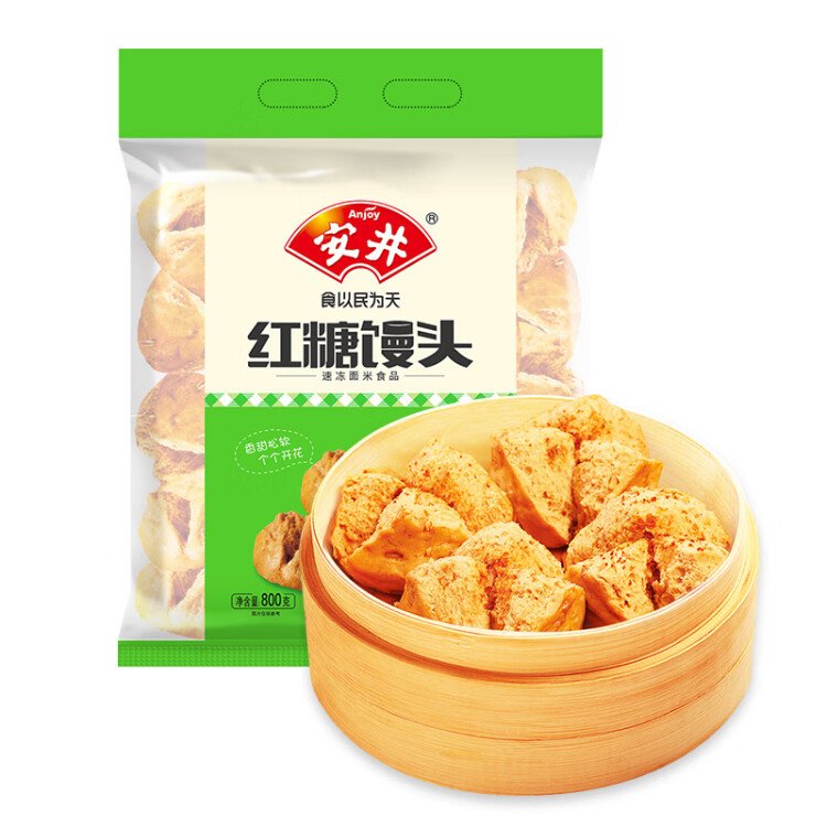 安井 红糖馒头 800g/袋  传统糕点馒头面点 速食家庭装早餐早茶点心 菜管家商品