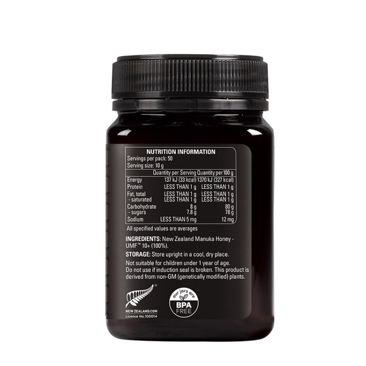 康维他(COMVITA)麦卢卡花蜂蜜(UMF5+)500g（新西兰原装进口） 光明服务菜管家商品 