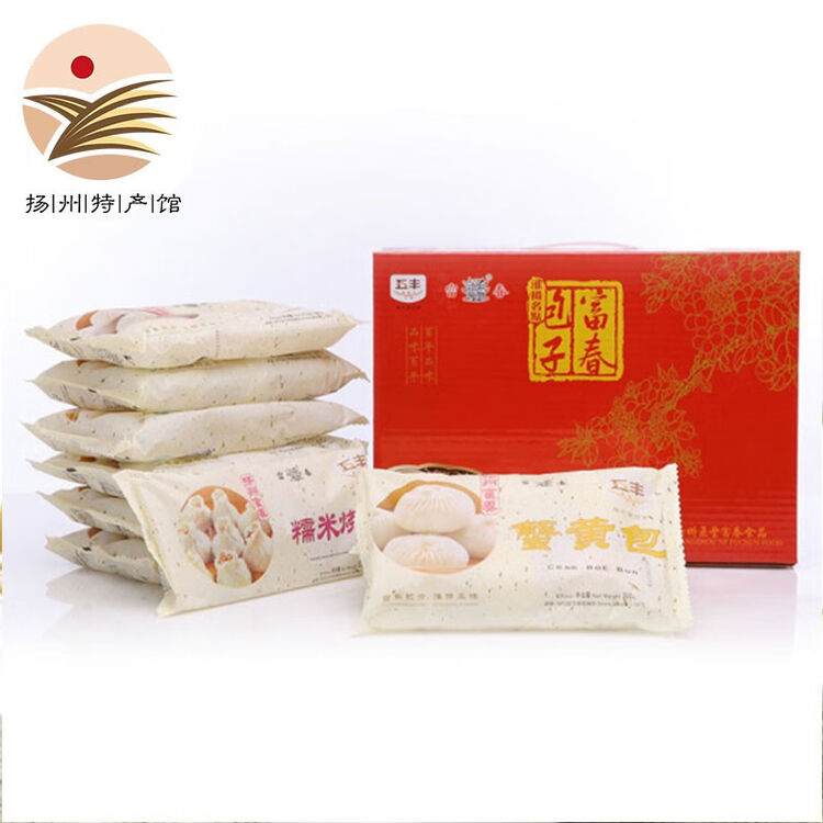 扬州馆富春扬州特产包子礼盒29kg礼盒装10袋装蟹黄包年货营养早餐点心