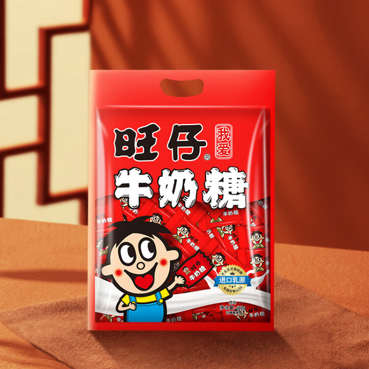 旺旺 旺仔牛奶糖 婚禮喜糖  結(jié)婚糖果 原味 480g  菜管家商品