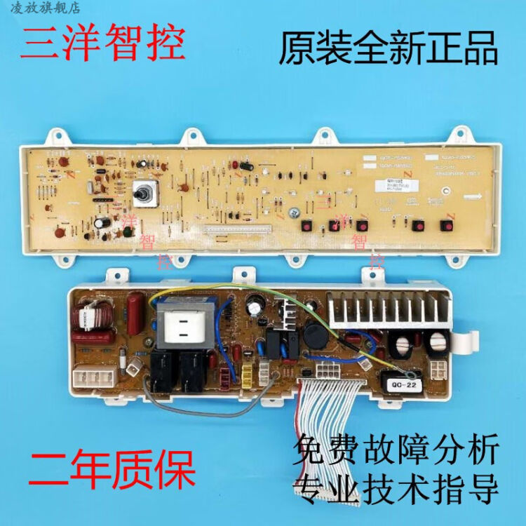 洗衣机1029W 1129W F70300S F9918S F11310GZ电脑主板显示板F1029W主板+ 