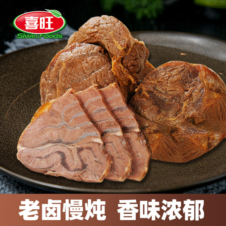 喜旺傳統(tǒng)醬牛肉140g鹵牛肉熟食肉類下酒菜開袋即食休閑零食 菜管家商品