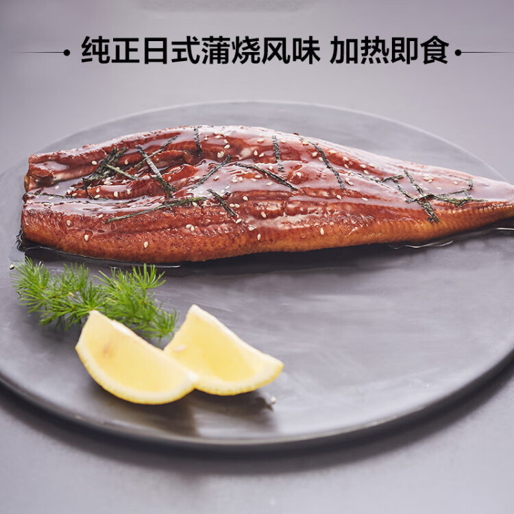 三都港 鳗鱼蒲烧400g整条 烤鳗鱼 生鲜鱼类 海鲜水产 预制菜 年货 