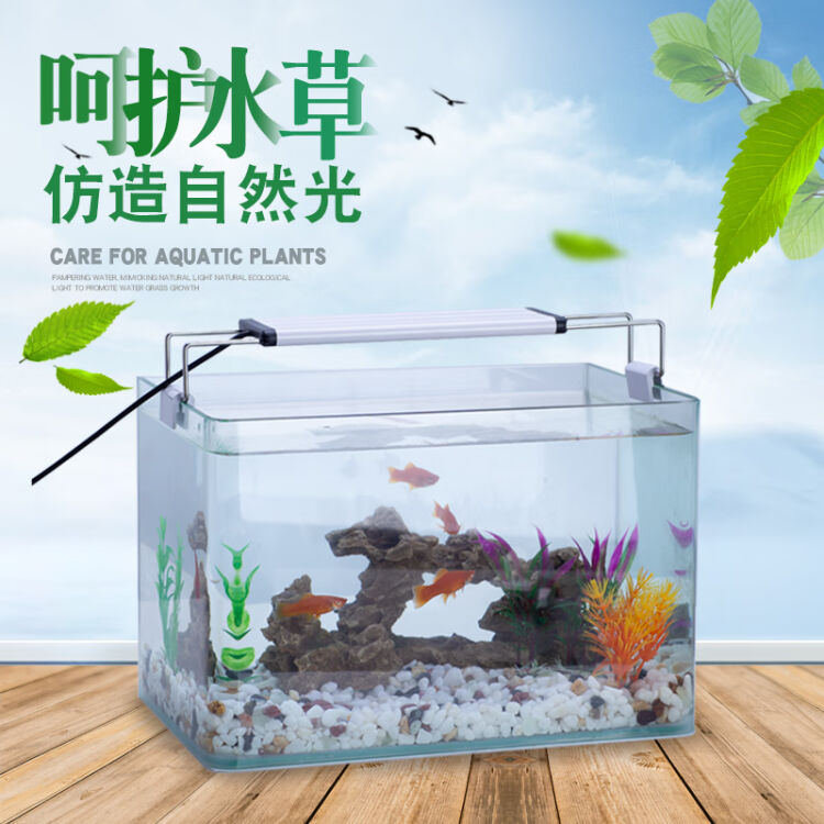 松宝鱼缸led水草灯水族箱led照明灯草缸藻缸灯全光谱水草灯架al 600p配62 70cm鱼缸10 8w 图片价格品牌评论 京东