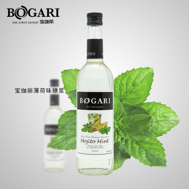 Bogari 宝珈丽糖浆 风味果露酒吧调酒饮品瓶装750ml 买2瓶送压头白薄荷味 图片价格品牌评论 京东