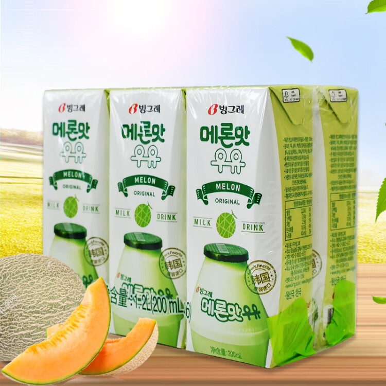 韩国进口 宾格瑞（BINGGRAE）哈密瓜味牛奶饮料200ml*6  新老包装随机发 光明服务菜管家商品 