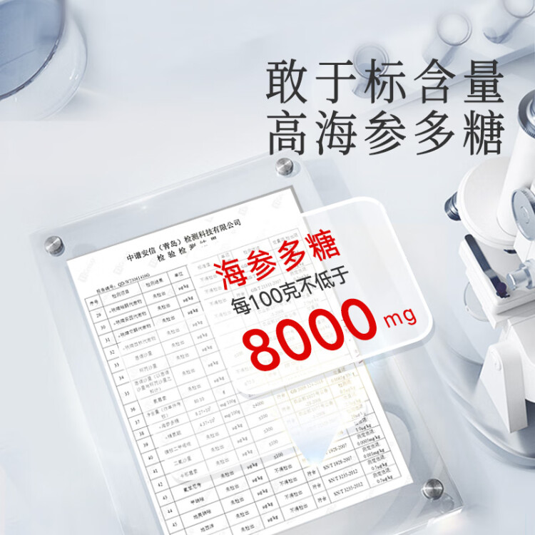 同仁堂品牌 北京同仁堂大連凈制干海參遼參100g28-42只淡干海參干貨禮盒 光明服務(wù)菜管家商品