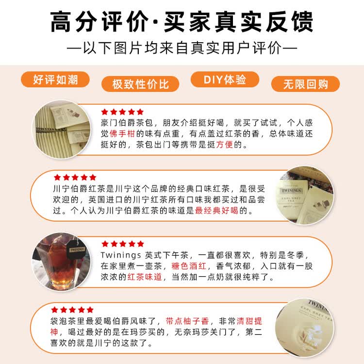 川宁（TWININGS）豪门伯爵红茶波兰进口50袋*2g  茶叶袋泡茶 办公室下午茶 菜管家商品