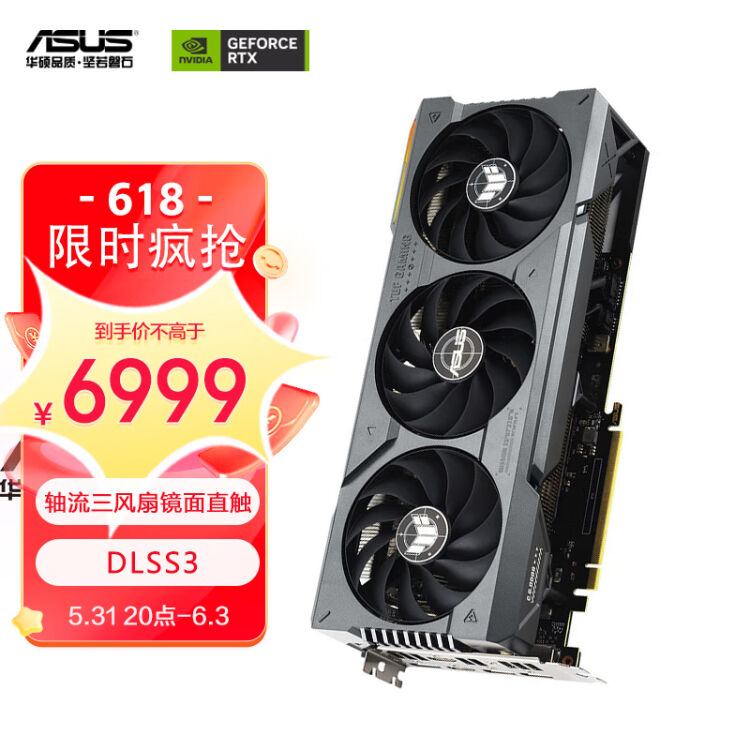 開店祝い 【新品同様】ASUS TUF Gaming GeForce RTX 4070Ti PCパーツ