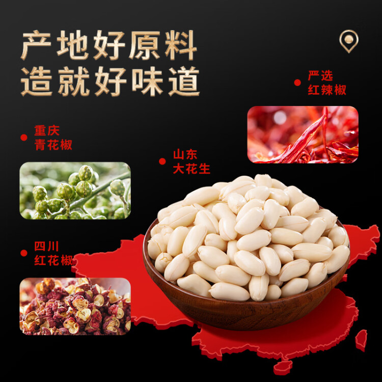 黃飛紅（HUANGFEIHONG）麻辣花生米76g 休閑網(wǎng)紅零食小吃下酒菜 堅(jiān)果炒貨 花生仁 光明服務(wù)菜管家商品