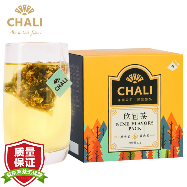 茶里（ChaLi）茶叶玖包茶花草茶组合花茶茶包玫瑰花茶茉莉花茶 红茶绿茶31g 光明服务菜管家商品 