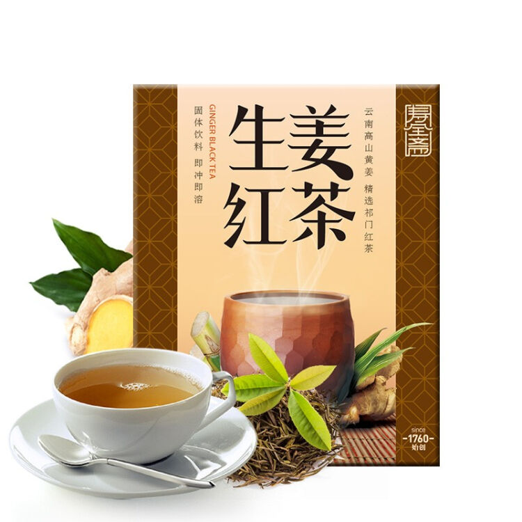 寿全斋生姜红茶姨妈茶生姜茶老姜茶姜母茶10支 盒1g 1盒1g 图片价格品牌评论 京东