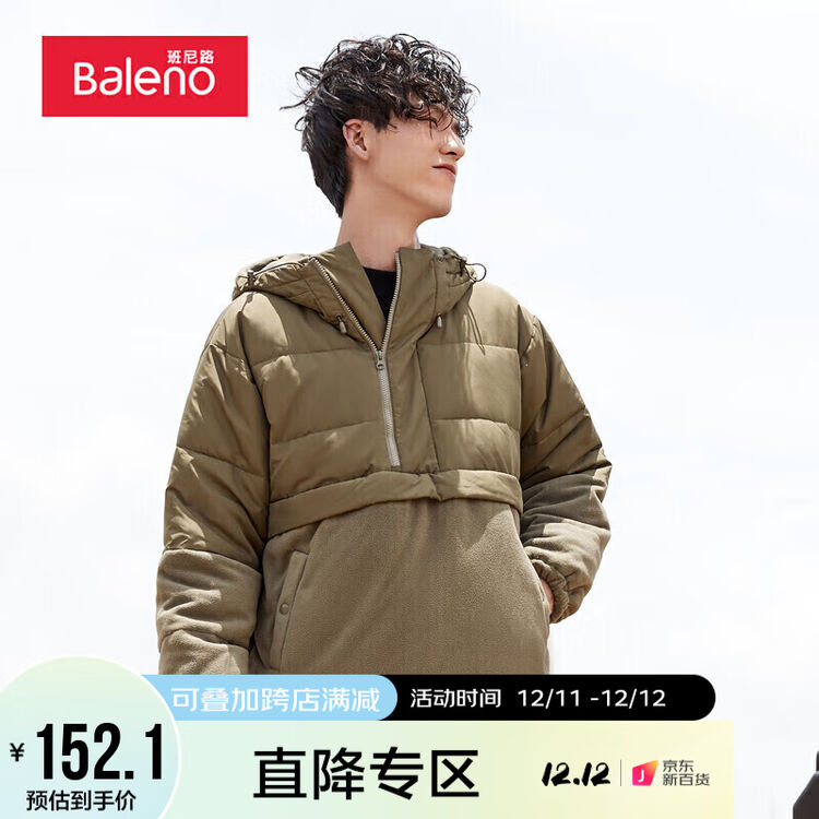 baleno-13g-xl