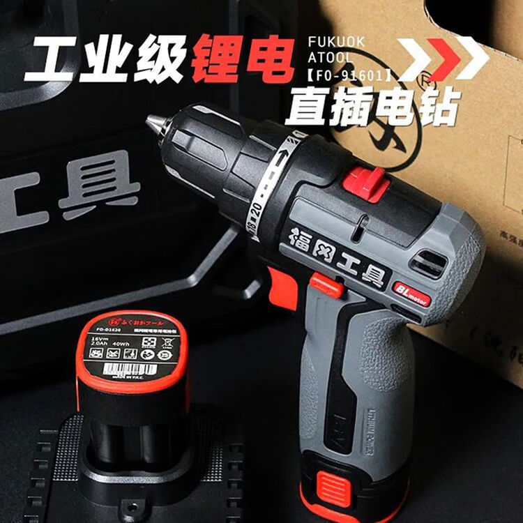 日本福冈工业级手电钻手持式锂电钻16V大功率无刷家用电动螺丝刀【图片 价格 品牌 评论】-京东