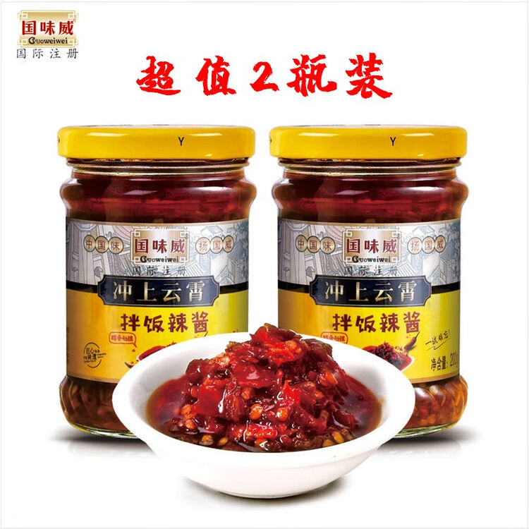 如丰国味威冲上云霄中国风辣椒酱0g 2瓶农家辣酱剁椒辣椒酱拌饭拌饭辣椒0g 2瓶 图片价格品牌评论 京东