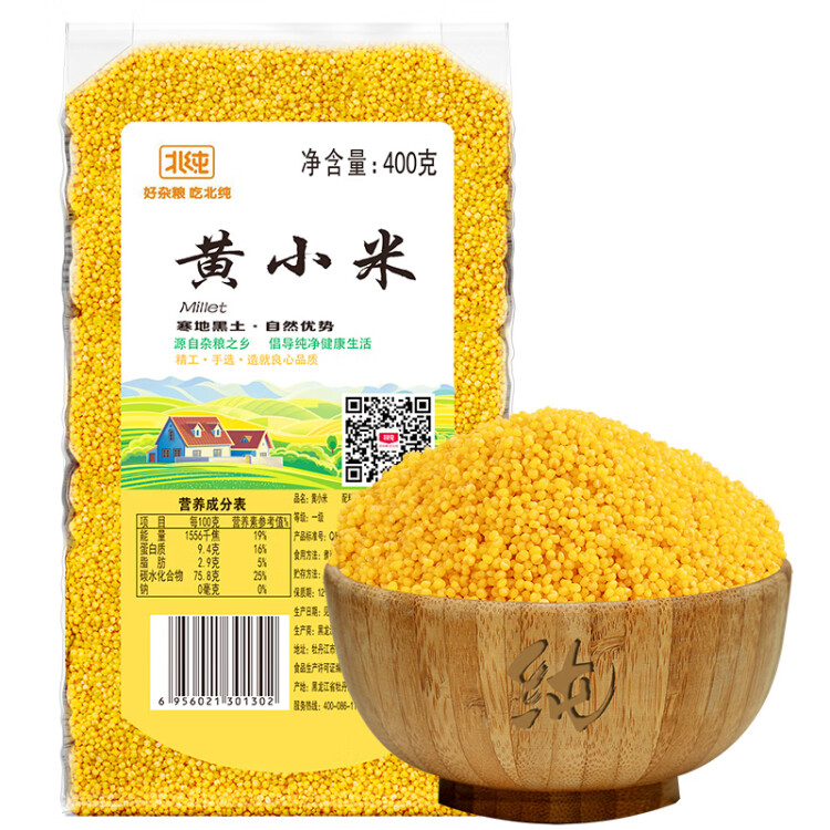 北纯黄小米400g（小黄米 月子米 小米粥 杂粮 粥米伴侣 真空包装） 光明服务菜管家商品