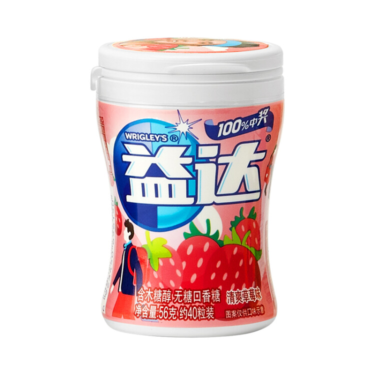 益达（Extra）无糖口香糖木糖醇 零食糖果 清爽草莓味约40粒56g/瓶 光明服务菜管家商品 