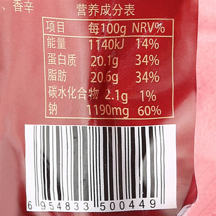 大紅門香卤猪头肉450g 熟食腊味即食下酒菜卤味速食北京特产中华老字号 光明服务菜管家商品