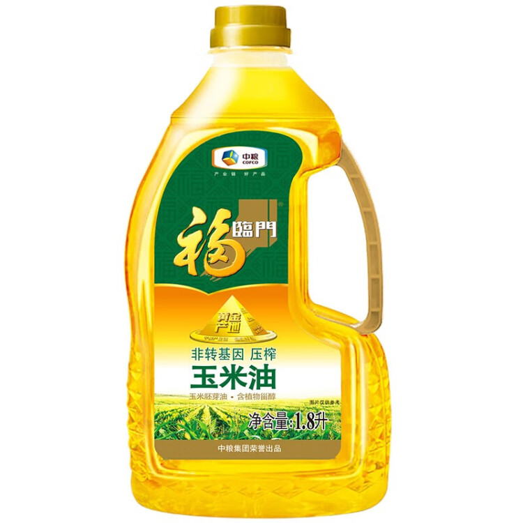 福临门米油杂粮组合3.8kg+1.8L 光明服务菜管家商品 