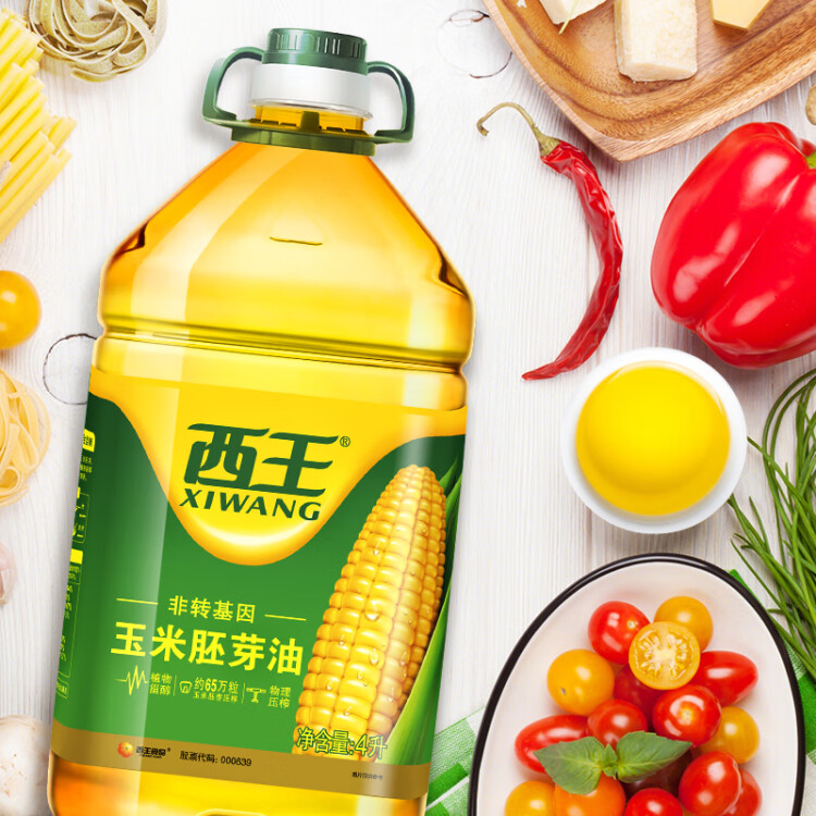 西王 食用油 玉米胚芽油 4L 非转基因物理压榨 菜管家商品