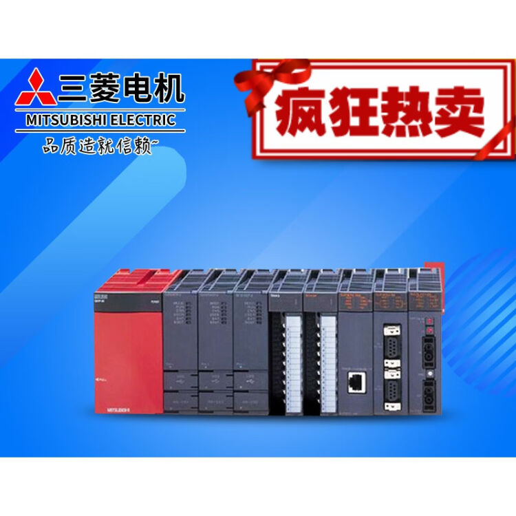 QJ71C24N -R2 R4 QJ71BR11 QJ71E71-100 QJ61BT11N QJ71C24-R2【图片 