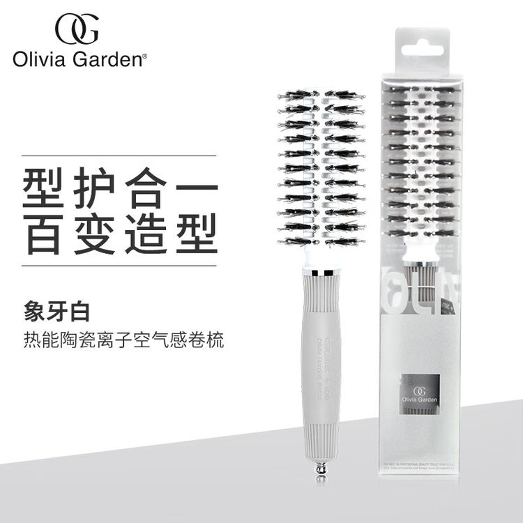 奥丽维亚 Olivia Garden 梳子女鬃毛梳卷发滚梳造型梳生日礼物女citv Copt 图片价格品牌评论 京东