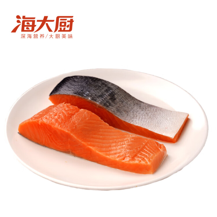 鲜京采冷冻智利三文鱼段1kg（5-6段）礼盒 大西洋鲑鱼 生鲜鱼类 光明服务菜管家商品 
