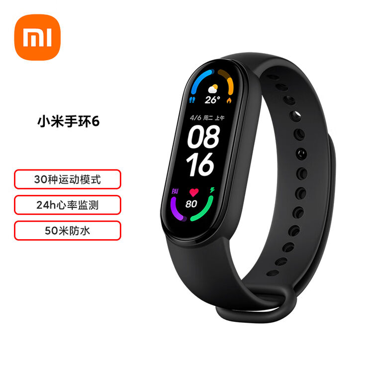 商品图