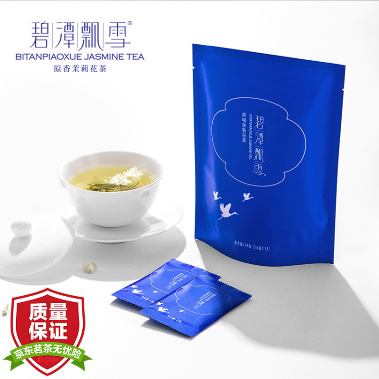 碧潭飘雪茉莉花茶 峨眉山茶特级54g袋装热销茶叶自己喝 34003 菜管家商品