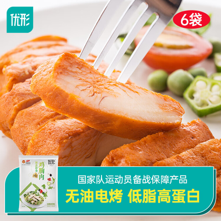 優(yōu)形 電烤雞胸肉 奧爾良味 6袋*100g冷凍 低脂高蛋白 輕食健身代餐 菜管家商品