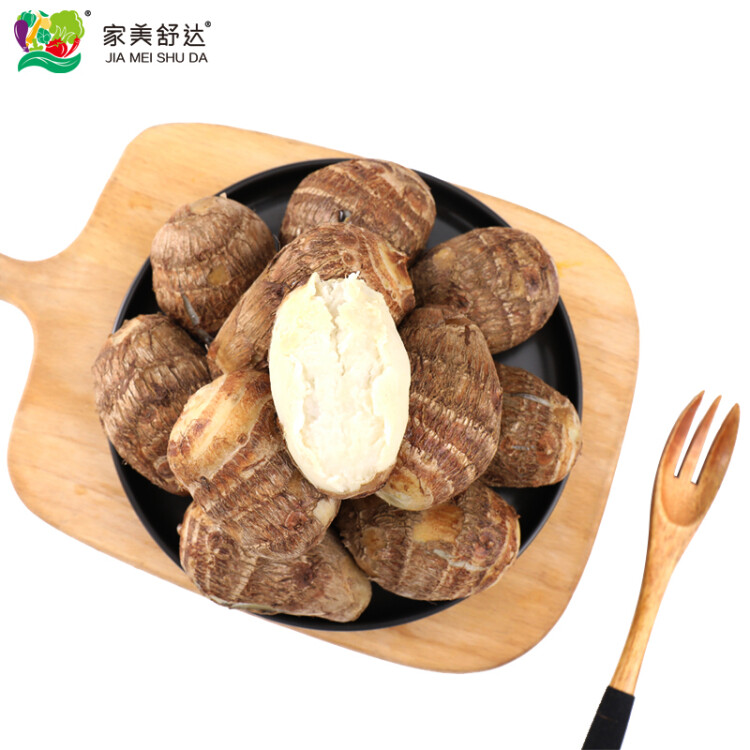 山东农特产 牛奶小芋头 约1kg 毛芋头 芋艿 新鲜蔬菜 健康轻食 火锅食材