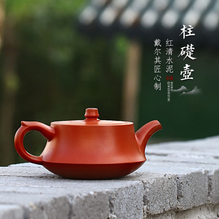 食器 茶器 中國茶器 急须 紫砂茶壷 340cc-