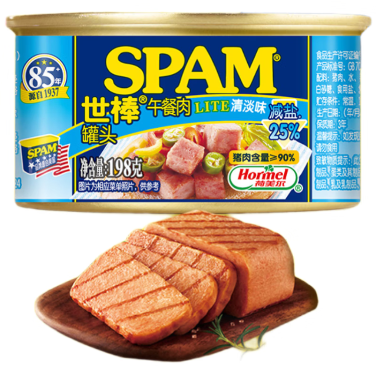 世棒（SPAM）午餐肉罐头清淡口味198g 减盐25% 早餐火锅烧烤 开罐即食应急装 光明服务菜管家商品