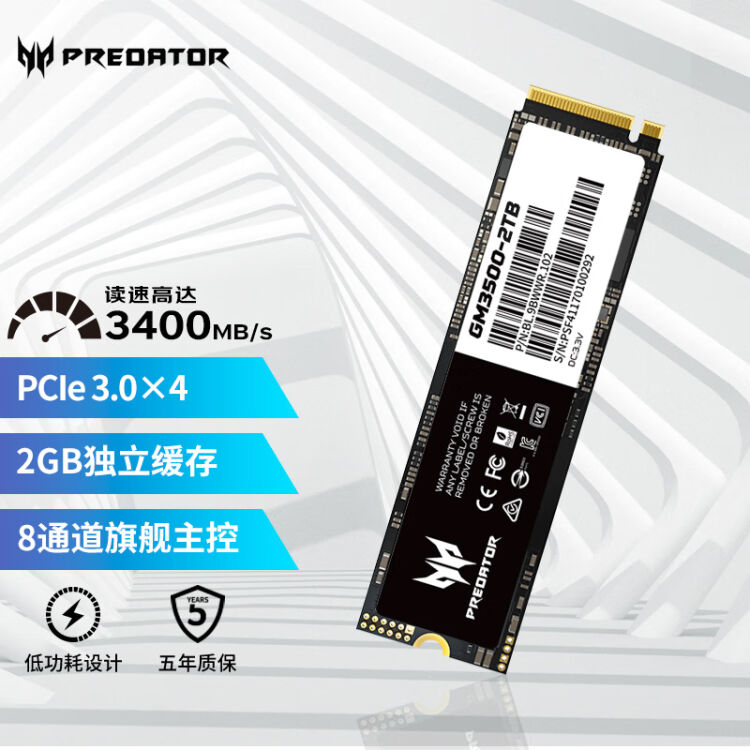 宏碁掠夺者（PREDATOR）2TB SSD固态硬盘 M.2接口(NVMe协议) GM3500系列【图片 价格 品牌 评论】-京东