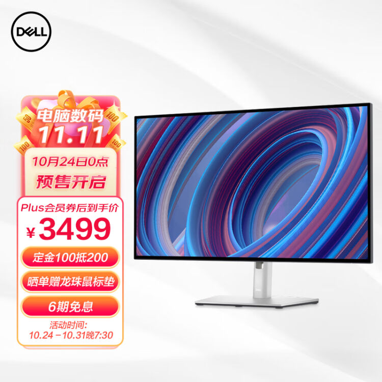 DELL - （新品）Dell 4Kモニター U2723QX IPS BLACK液晶の+spbgp44.ru