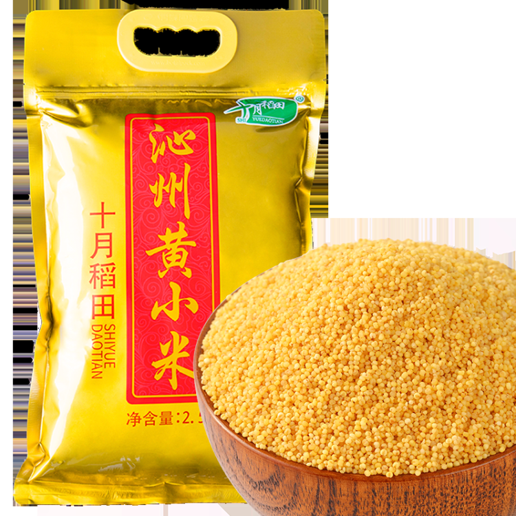 十月稻田 24年新米 山西黄小米 2.5kg 五谷杂粮 粗粮 早餐小米粥 真空5斤 菜管家商品
