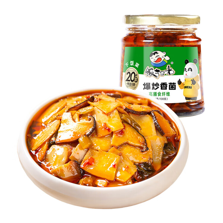 飯掃光 榨菜 香辣爆炒香菌280g 下飯菜 香辣咸菜泡菜 拌飯拌面調(diào)味料 光明服務(wù)菜管家商品