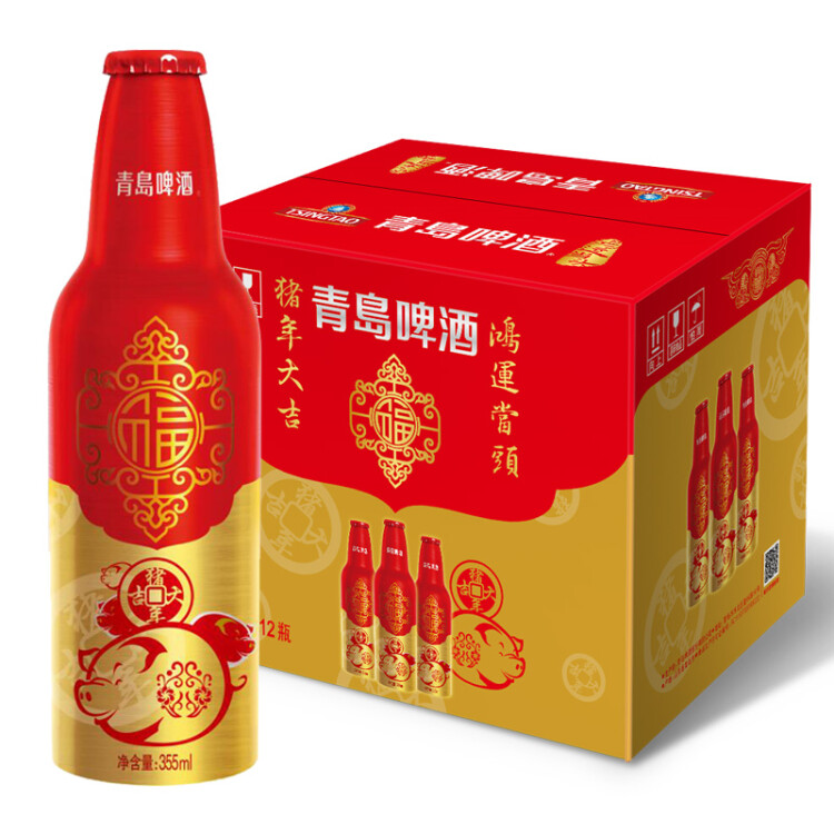 青島啤酒（TsingTao）喜慶 鴻運當頭禮盒355ml*12瓶 常規(guī)版/蛇年生肖版混發(fā) 光明服務(wù)菜管家商品