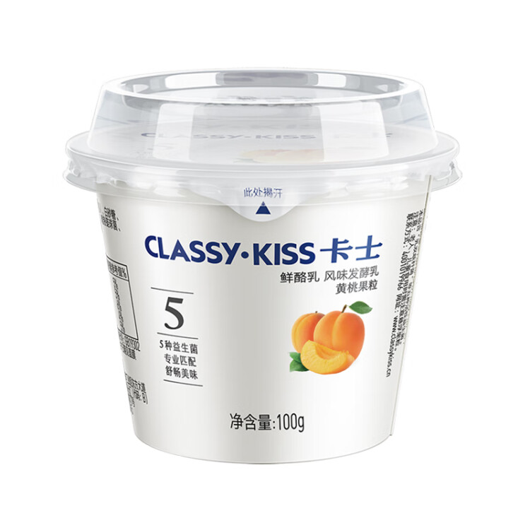 卡士（CLASSY.KISS）【全程冷鏈】黃桃果粒鮮酪乳100g*6杯 低溫酸奶 風(fēng)味發(fā)酵乳 菜管家商品