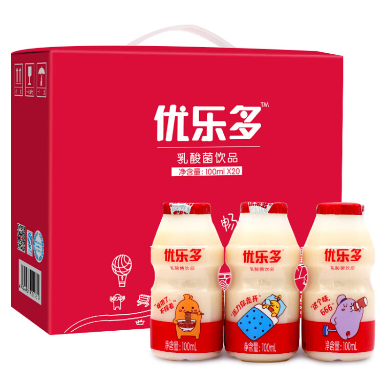 优乐多 乳酸菌饮品 100ml*20瓶 礼盒装 酸奶饮料 益生菌发酵 光明服务菜管家商品 
