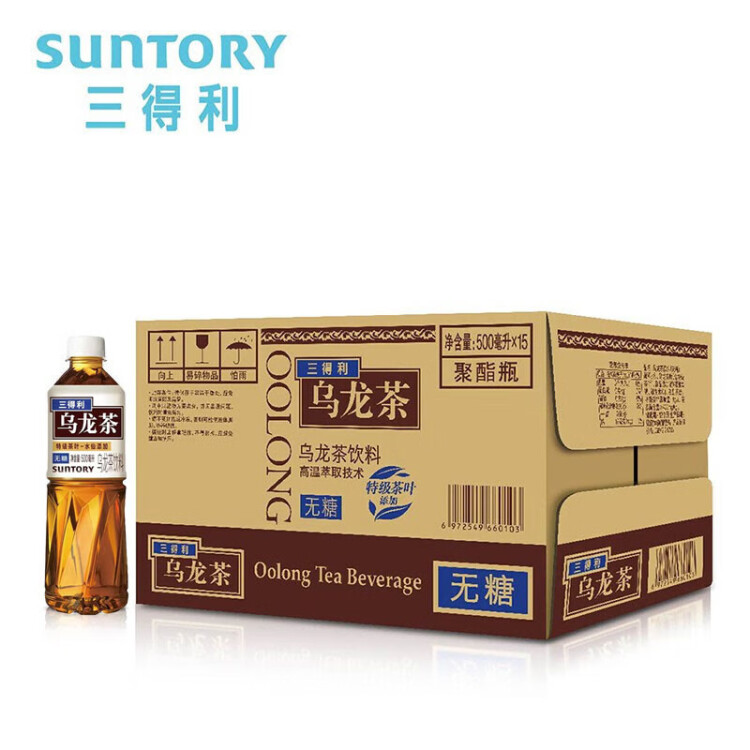 三得利無(wú)糖烏龍茶飲料 0糖0能量0脂 500ml*15瓶整箱裝 光明服務(wù)菜管家商品