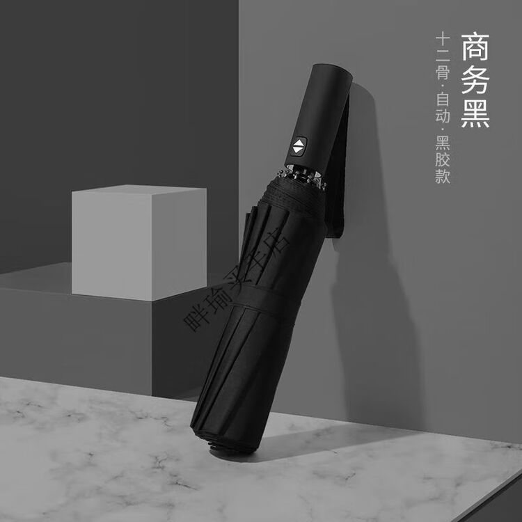 天堂伞全自动大折叠雨伞防晒防紫外线双人太阳伞遮阳学生男女晴雨两用 黑胶升级合金12骨架全自动黑色【图片 价格 品牌 评论】-京东