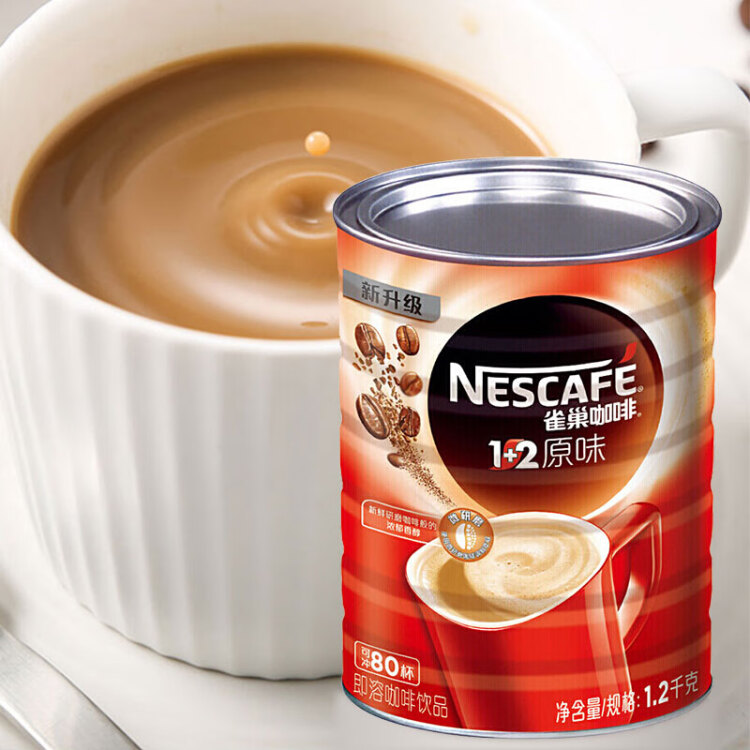 雀巢（Nestle）1+2原味速溶咖啡粉1.2kg/桶 三合一低糖罐装量贩装 可冲80杯 光明服务菜管家商品 