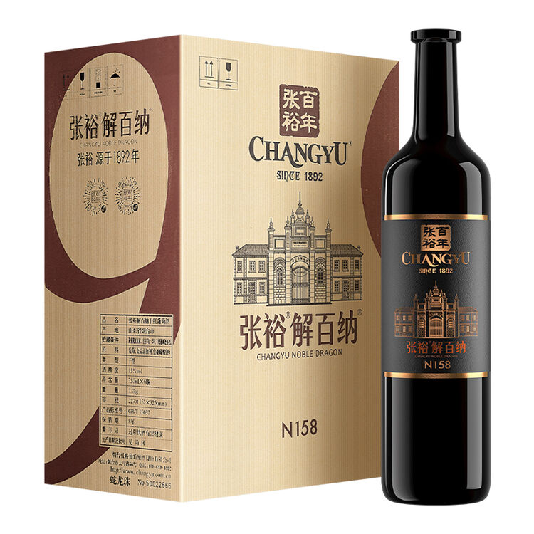 张裕 第九代特选级解百纳 蛇龙珠干红葡萄酒 750ml*6瓶 整箱装 国产红酒（新老包装随机发货）【图片 价格 品牌 评论】-京东