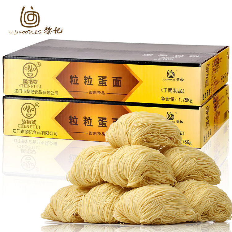 黎记 粒粒蛋面1750g 手工竹升面条鸡蛋面细面龙须挂面非油炸外海面营养早餐面【图片 价格 品牌 评论】-京东