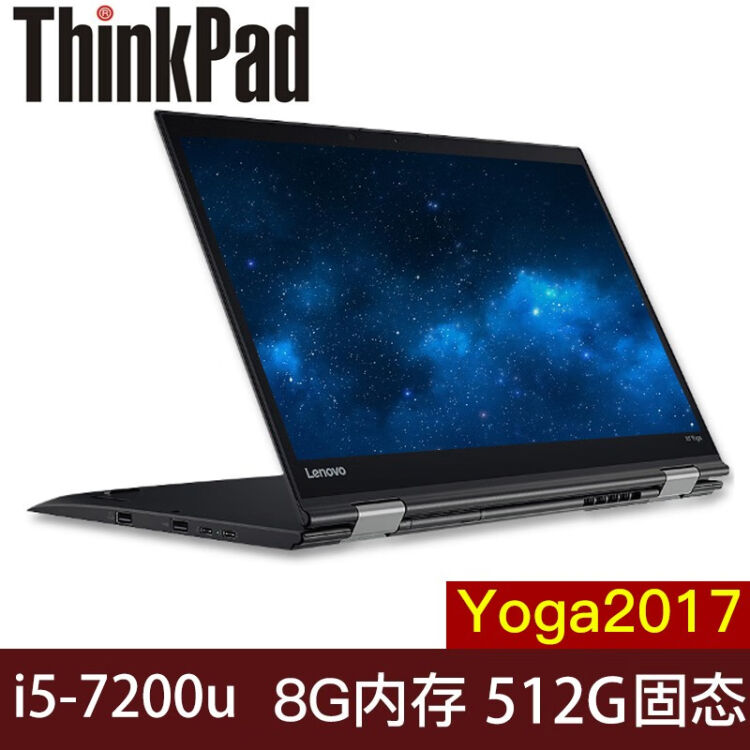 二手9成新】联想笔记本电脑Thinkpad X1 yoga carbon PC平板二合一折叠