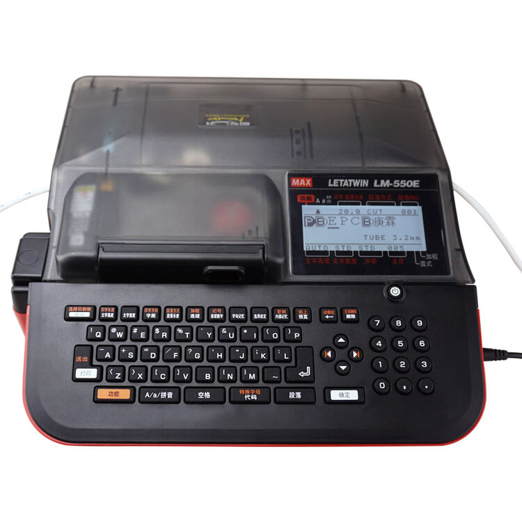 美克司(max)lm-550e pc线号打印机【图片 价格 品牌 评论】-京东