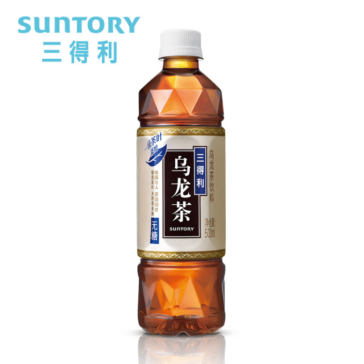 三得利無(wú)糖烏龍茶飲料 0糖0能量0脂 500ml*15瓶整箱裝 光明服務(wù)菜管家商品